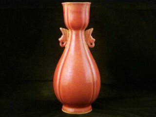 7.  5 " Chinese Song Dy Reddish Glaze Porcelain 2phoenix Vase M138