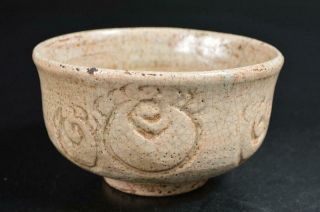 T278: Japanese Old Kiyomizu - Ware White Glaze Jewel Sculpture Tea Bowl