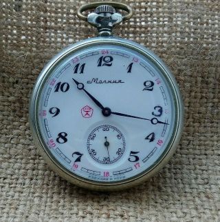 Vintage Pocket Watch Soviet/ussr,  Russia Molnija Tale Of Ural