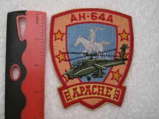 Us Army Gulf War Era Apachee Ah - 64a Attack Helicopter 100 Total Patch
