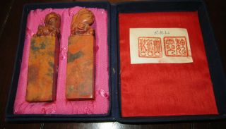Set Of Two Vintage Chinese Carved Seals