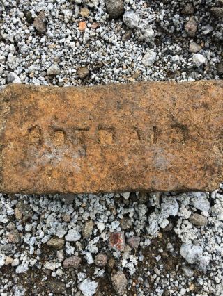 Very Rare Antique Brick Labeled “hot Main” In Salvaged