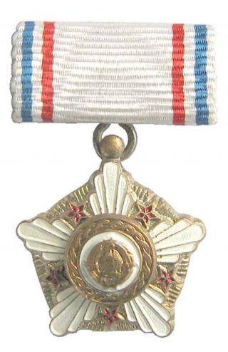 Sfrj Yugoslavia - Miniature - Order Of The Republic With Bronze Wreath