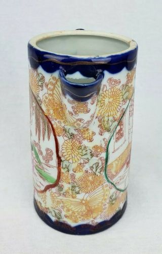 Antique Early 1900 ' s Japan Ceramic Porcelain Pitcher Gold Inlay Oriental Asian 3