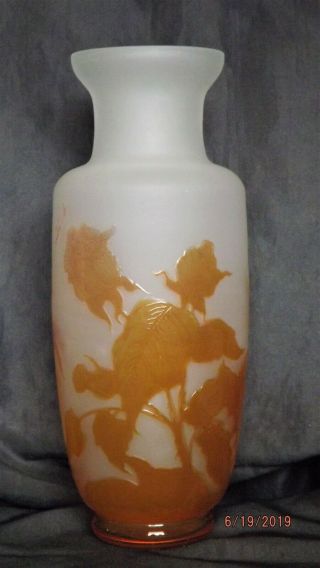 Signed 11.  5 " Cameo Art Glass Vase