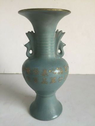 Antique Vintage White Green Glaze Chinese Ceramic Pottery Ewer Wine Water Jug