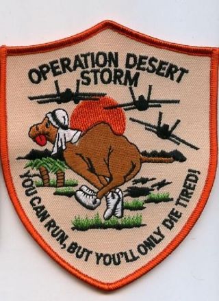 Desert Storm Gulf War Trophy 