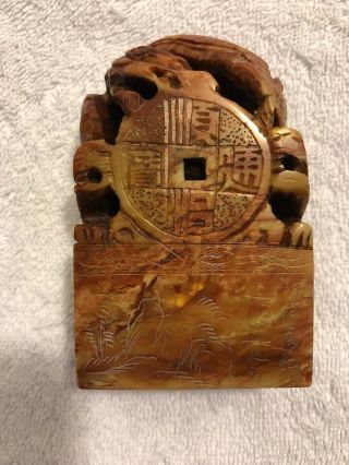 Ancient Chinese Hand Carved Jade With Dragon And Zodiac Signs