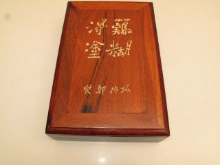 Antique Chinese Mah Jongg Set W Fabulous Inlaid Top W/ Tiles Wood Box Vtg