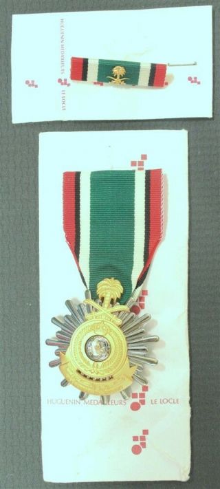 Military Medal: Saudi Arabia Kuwait Liberation Medal Swiss Made