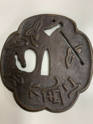 Japanese Antique Edo Period Tsuba Samurai Katana Sword　kebori