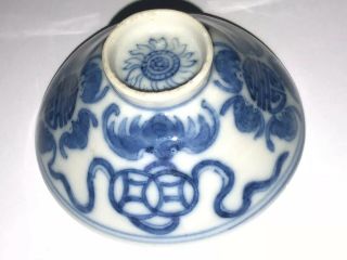 A Fine Antique Chinese Porcelain Blue And White Tea Bowl Cup With Base Mark