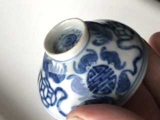 A FINE ANTIQUE CHINESE PORCELAIN BLUE AND WHITE TEA BOWL CUP WITH BASE MARK 2