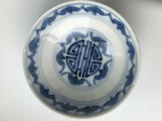 A FINE ANTIQUE CHINESE PORCELAIN BLUE AND WHITE TEA BOWL CUP WITH BASE MARK 4