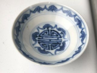 A FINE ANTIQUE CHINESE PORCELAIN BLUE AND WHITE TEA BOWL CUP WITH BASE MARK 5