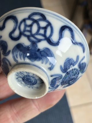 A FINE ANTIQUE CHINESE PORCELAIN BLUE AND WHITE TEA BOWL CUP WITH BASE MARK 8