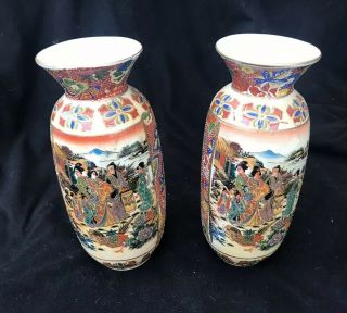 Vintage Oriental/asian Ceramic Vases 8” High.