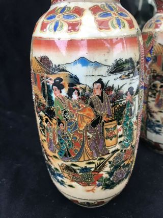 Vintage Oriental/Asian Ceramic Vases 8” High. 4
