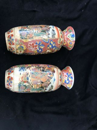 Vintage Oriental/Asian Ceramic Vases 8” High. 5