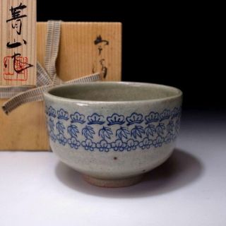 Hh5: Vintage Japanese Tea Bowl By Great Human Cultural Treasure,  Seizan Tanigawa
