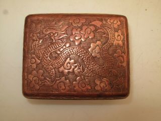 Antique Chinese Enamel Lidded Cigarette Box Copper Engraved W Dragon - Blue