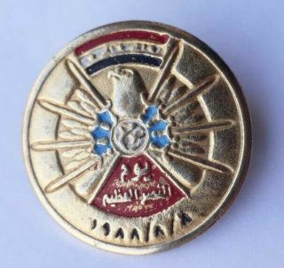 Iraq Saddam Hussein Military Victory Iran War End Medal Pin 1988 Gulf War Rare