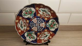 Japanese Hand Painted Gold Imari Plate Charger