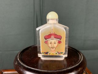20th C.  Chinese Inside - Painted Crystal Snuff Bottle