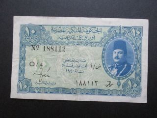 1940 Egyptian 10 Piasters Banknote (king Farouk)