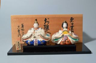 S9462: Japanese Arita - Ware Hina - Ningyo Doll Displayed At Girls’ Festival Statue