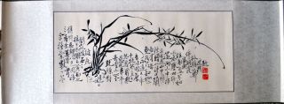 Mounted Chinese Stone Rubbings Scroll - - The Orchid