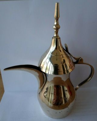 Dallah Arabic Brass Coffee Pot With Long Crescent Spout Circa 1950s / 1960s