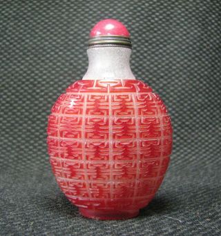 Tradition Chinese Glass Carve Shou Character Design Snuff Bottle。。///。/。/