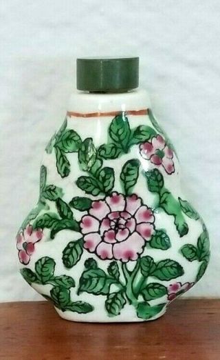 19th/20th C.  Antique Vintage Chinese Porcelain Snuff Bottle W/ Jade Top,  Spoon