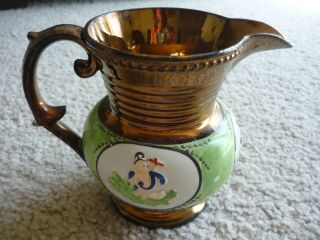 ANTIQUE COPPER LUSTRE PITCHER/MILK JUG,  HAND PAINTED SCENES OF CHILDREN AT PLAY 2