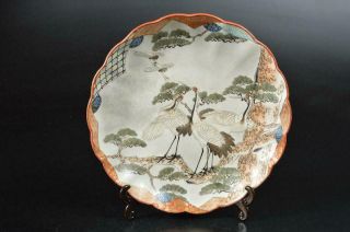 S9255: Japanese Old Kutani - Ware Bird Pine Pattern Wreathe - Shaped Plate/dish