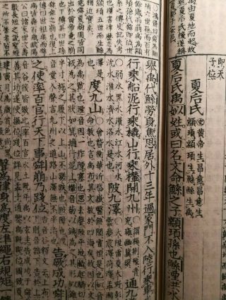 1894AD Japanese Chinese Woodblock Print 6 Books Chinese History 8