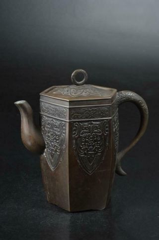 S9159: Japanese Casting Copper China Crest Sculpture Water Jug Teapot Suichu