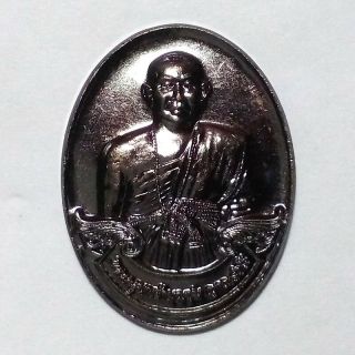 Thai Buddha Amulet Coin Kruba Boonchum Wat Doiwiangkaew First Generation Real 6