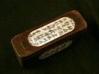 Good Quality Chinese Bone Inlay Wood Stamp Box E136