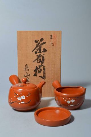 S9091: Japanese Tokoname - Ware Flower Sculpture Teapot Yusamashi W/signed Box