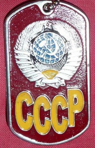 Ussr Cccp State Coat Of Arms Hammer & Sickle Dog Tag,  Necklace,