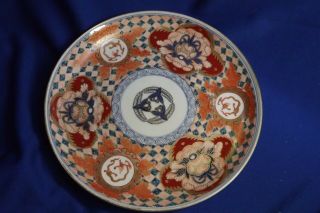 Antique Japanese Imari Porcelain Round 10 " Charger Plate Caligraphy Sign 2