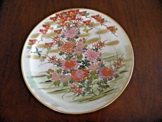 Vintage Satsuma Charger Plate Floral With Blue Bird Signed 12.  5 "