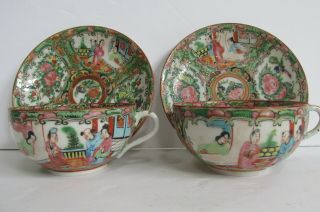 2 Antique Rose Medallion Cup & Saucer Made In China
