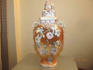 Antique (?) 8.  5 " High Oriental Vase Or Urn