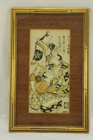 Vintage Asian Japanese Samurai Woodblock Print 15 " X 10 " Framed