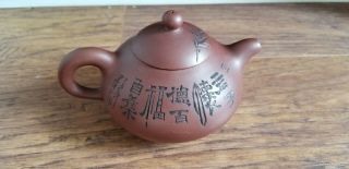 Chinese Yixing Zisha Clay Teapot With Three Legs And Inscriptions