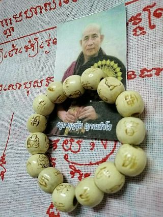 Bracelet Bead Sangkajai Kruba Boonchum Lp Monk Thai Amulet Lucky Protect Life