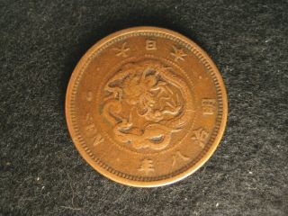 Antique Japanese Large Bronze 2 Sen Coin Dragon Kiri Imperial Crest 1875